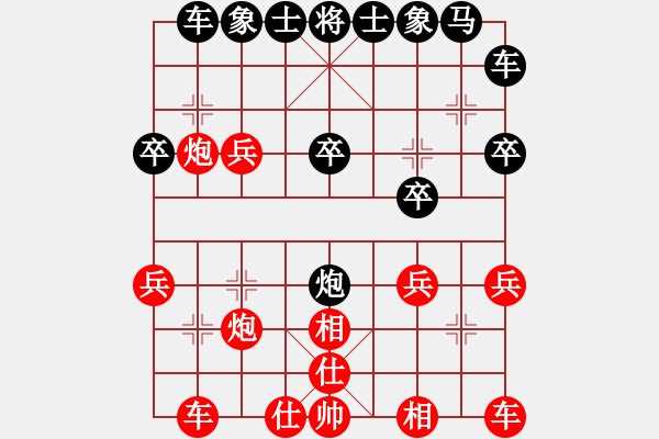 象棋棋譜圖片：jsjjp01(1774) 先勝 曹仁(1750)2001.PGN - 步數(shù)：20 