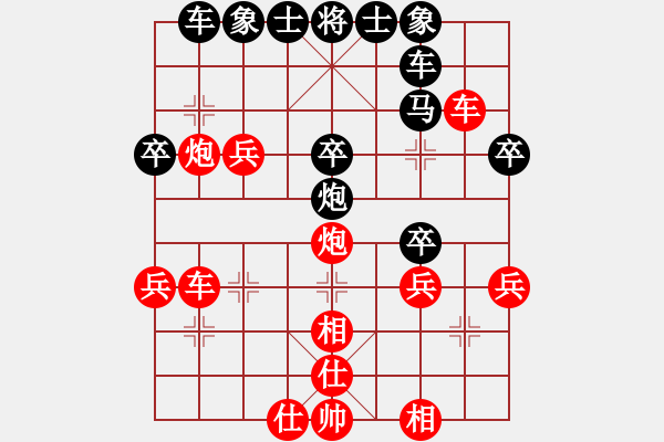 象棋棋譜圖片：jsjjp01(1774) 先勝 曹仁(1750)2001.PGN - 步數(shù)：30 