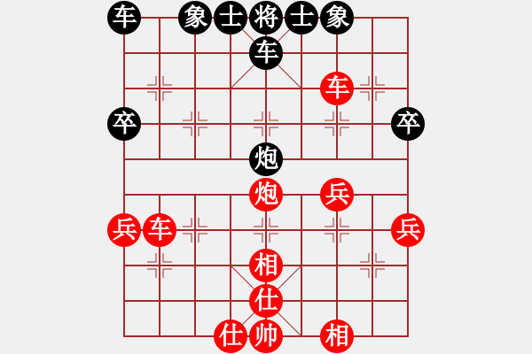 象棋棋譜圖片：jsjjp01(1774) 先勝 曹仁(1750)2001.PGN - 步數(shù)：40 