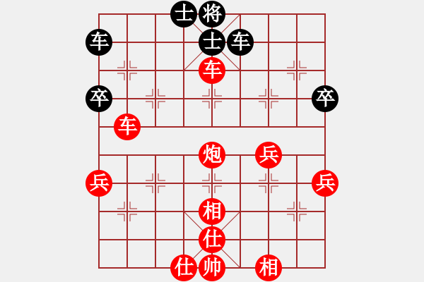 象棋棋譜圖片：jsjjp01(1774) 先勝 曹仁(1750)2001.PGN - 步數(shù)：50 