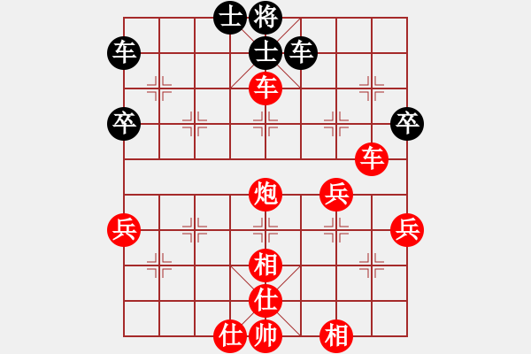 象棋棋譜圖片：jsjjp01(1774) 先勝 曹仁(1750)2001.PGN - 步數(shù)：51 