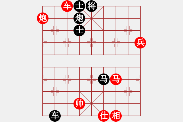 象棋棋谱图片：2020第八届财神杯擂台赛洪智先负张彬1-3 - 步数：160 