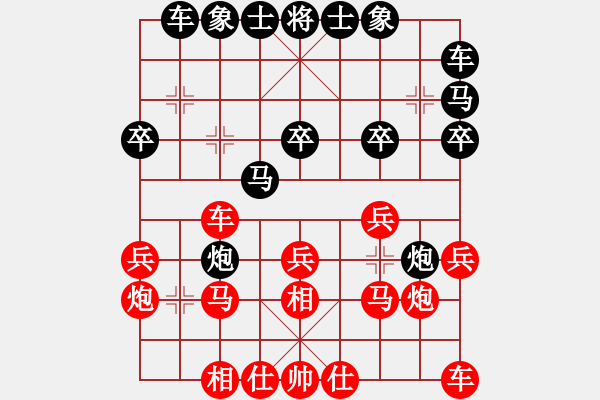 象棋棋谱图片：謝曉琳 先負 彭鉑 - 步数：20 