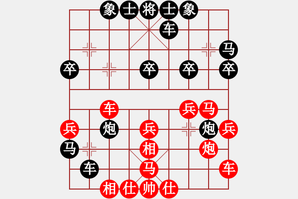 象棋棋谱图片：謝曉琳 先負 彭鉑 - 步数：30 