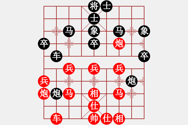 象棋棋譜圖片：大鐵椎(8段)-和-風流小雷神(3段) - 步數(shù)：30 