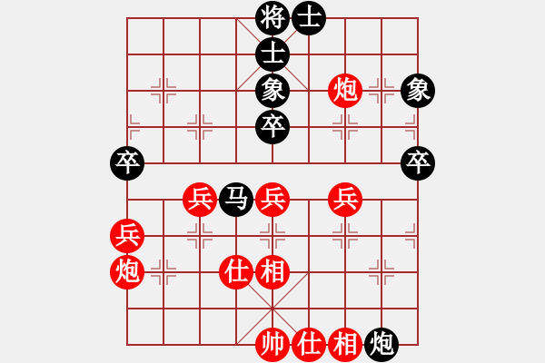 象棋棋譜圖片：大鐵椎(8段)-和-風流小雷神(3段) - 步數(shù)：40 