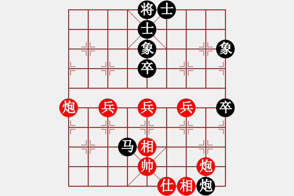 象棋棋譜圖片：大鐵椎(8段)-和-風流小雷神(3段) - 步數(shù)：50 