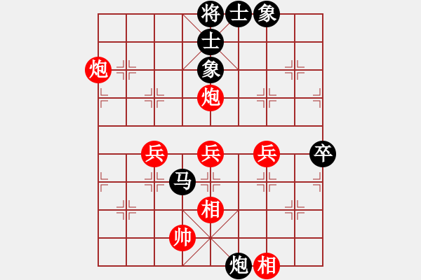 象棋棋譜圖片：大鐵椎(8段)-和-風流小雷神(3段) - 步數(shù)：60 