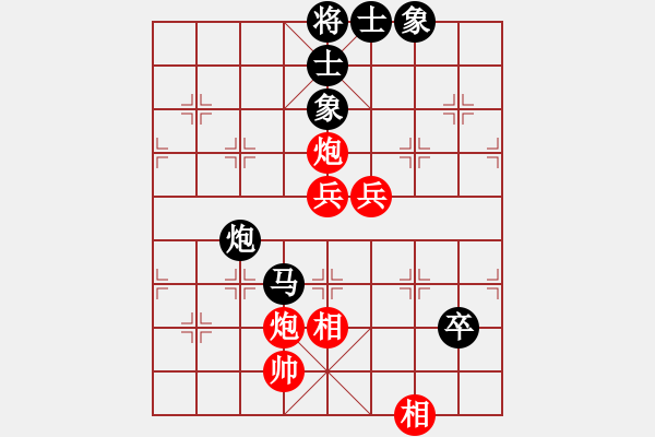 象棋棋譜圖片：大鐵椎(8段)-和-風流小雷神(3段) - 步數(shù)：70 