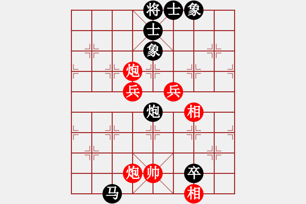 象棋棋譜圖片：大鐵椎(8段)-和-風流小雷神(3段) - 步數(shù)：80 