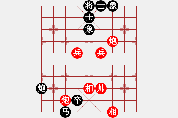 象棋棋譜圖片：大鐵椎(8段)-和-風流小雷神(3段) - 步數(shù)：90 