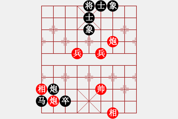 象棋棋譜圖片：大鐵椎(8段)-和-風流小雷神(3段) - 步數(shù)：96 