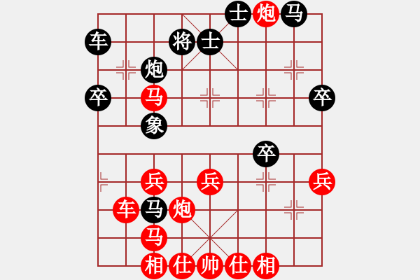 象棋棋譜圖片：百花-浪子小飛VS棋緣情未了(2016-8-16) - 步數(shù)：63 