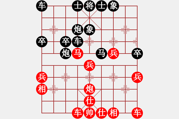 象棋棋譜圖片：姚勤賀先勝陳啟航20181110 - 步數(shù)：40 