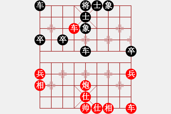 象棋棋譜圖片：姚勤賀先勝陳啟航20181110 - 步數(shù)：50 