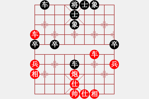 象棋棋譜圖片：姚勤賀先勝陳啟航20181110 - 步數(shù)：60 