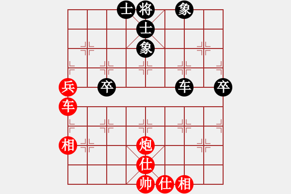 象棋棋譜圖片：姚勤賀先勝陳啟航20181110 - 步數(shù)：80 