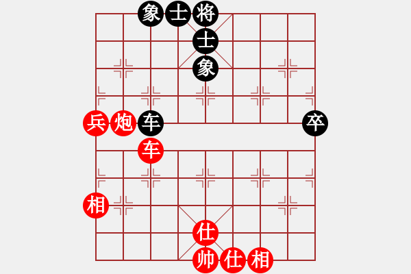 象棋棋譜圖片：姚勤賀先勝陳啟航20181110 - 步數(shù)：90 