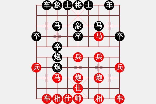 象棋棋譜圖片：關(guān)呂戰(zhàn)呂布[紅] -VS- bbboy002[黑] - 步數(shù)：20 