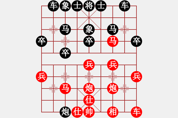 象棋棋譜圖片：關(guān)呂戰(zhàn)呂布[紅] -VS- bbboy002[黑] - 步數(shù)：24 