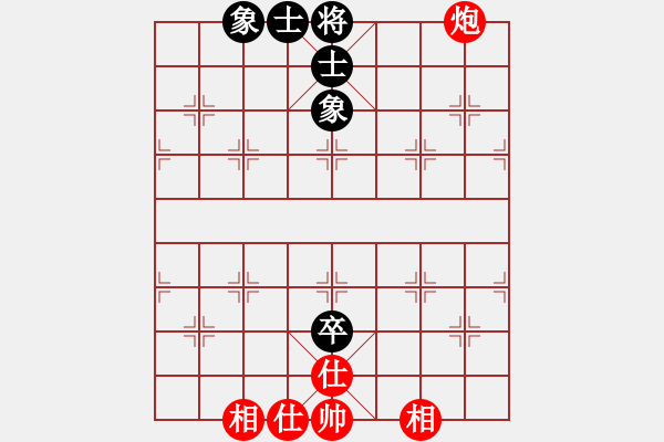 象棋棋譜圖片：eedda(玉泉)-和-李探花(玉泉)對兵局 - 步數(shù)：100 