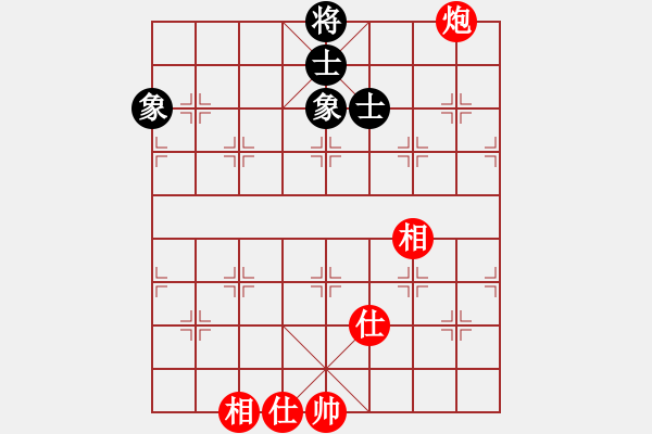 象棋棋譜圖片：eedda(玉泉)-和-李探花(玉泉)對兵局 - 步數(shù)：110 