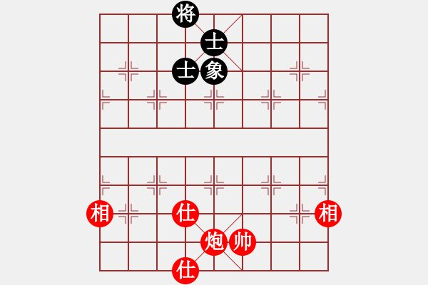 象棋棋譜圖片：eedda(玉泉)-和-李探花(玉泉)對兵局 - 步數(shù)：190 