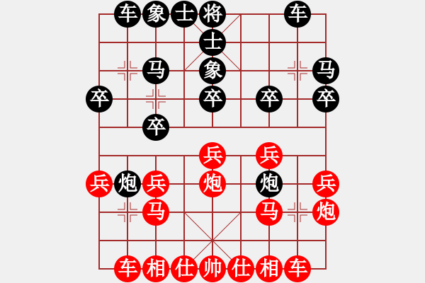 象棋棋譜圖片：eedda(玉泉)-和-李探花(玉泉)對兵局 - 步數(shù)：20 