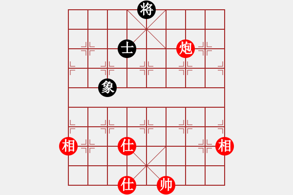 象棋棋譜圖片：eedda(玉泉)-和-李探花(玉泉)對兵局 - 步數(shù)：200 