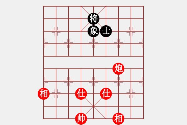 象棋棋譜圖片：eedda(玉泉)-和-李探花(玉泉)對兵局 - 步數(shù)：220 