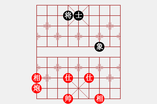 象棋棋譜圖片：eedda(玉泉)-和-李探花(玉泉)對兵局 - 步數(shù)：230 