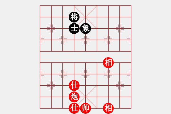 象棋棋譜圖片：eedda(玉泉)-和-李探花(玉泉)對兵局 - 步數(shù)：250 