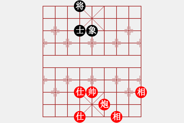 象棋棋譜圖片：eedda(玉泉)-和-李探花(玉泉)對兵局 - 步數(shù)：260 