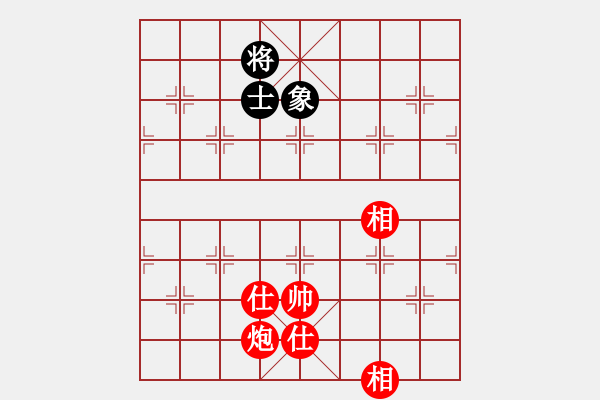 象棋棋譜圖片：eedda(玉泉)-和-李探花(玉泉)對兵局 - 步數(shù)：270 