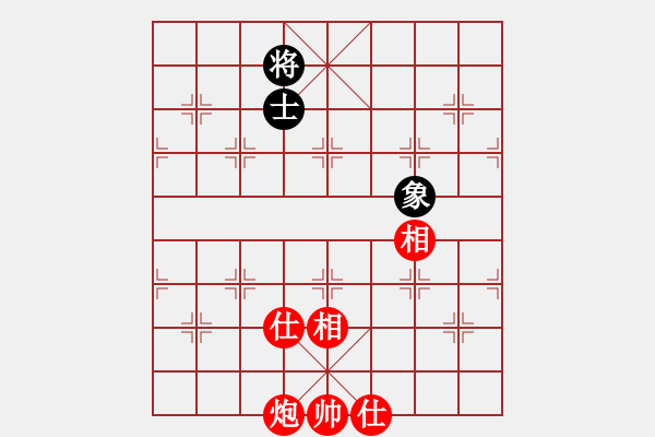 象棋棋譜圖片：eedda(玉泉)-和-李探花(玉泉)對兵局 - 步數(shù)：280 