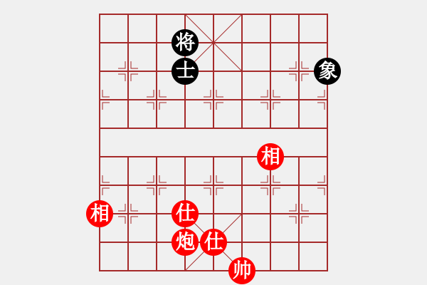 象棋棋譜圖片：eedda(玉泉)-和-李探花(玉泉)對兵局 - 步數(shù)：290 