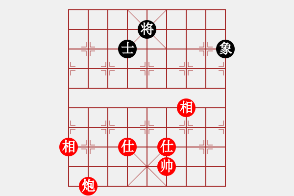 象棋棋譜圖片：eedda(玉泉)-和-李探花(玉泉)對兵局 - 步數(shù)：300 