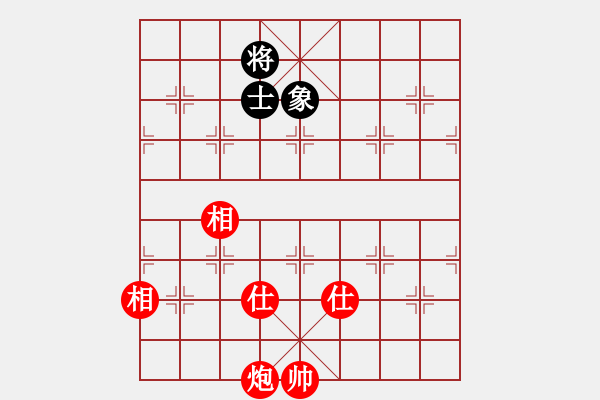 象棋棋譜圖片：eedda(玉泉)-和-李探花(玉泉)對兵局 - 步數(shù)：310 