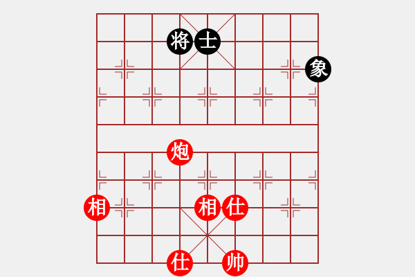 象棋棋譜圖片：eedda(玉泉)-和-李探花(玉泉)對兵局 - 步數(shù)：320 