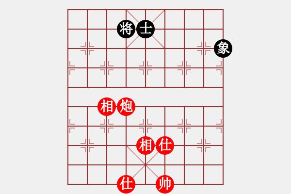 象棋棋譜圖片：eedda(玉泉)-和-李探花(玉泉)對兵局 - 步數(shù)：321 