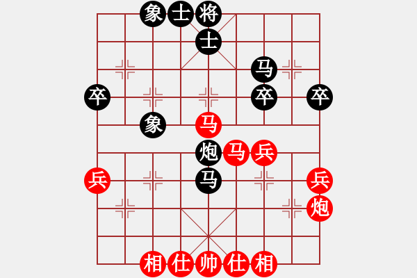 象棋棋譜圖片：eedda(玉泉)-和-李探花(玉泉)對兵局 - 步數(shù)：40 