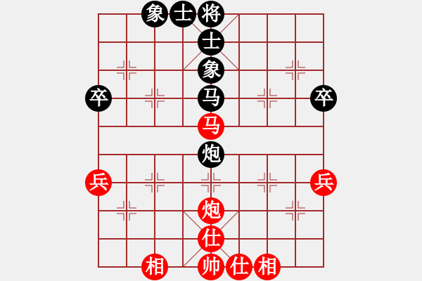 象棋棋譜圖片：eedda(玉泉)-和-李探花(玉泉)對兵局 - 步數(shù)：50 