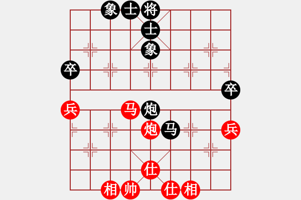 象棋棋譜圖片：eedda(玉泉)-和-李探花(玉泉)對兵局 - 步數(shù)：60 