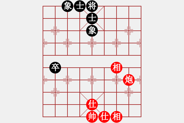 象棋棋譜圖片：eedda(玉泉)-和-李探花(玉泉)對兵局 - 步數(shù)：90 