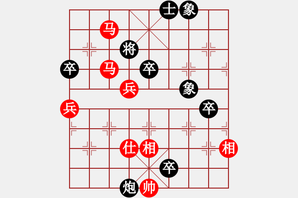 象棋棋譜圖片：中炮過河車七路馬對(duì)屏風(fēng)馬 - 步數(shù)：100 