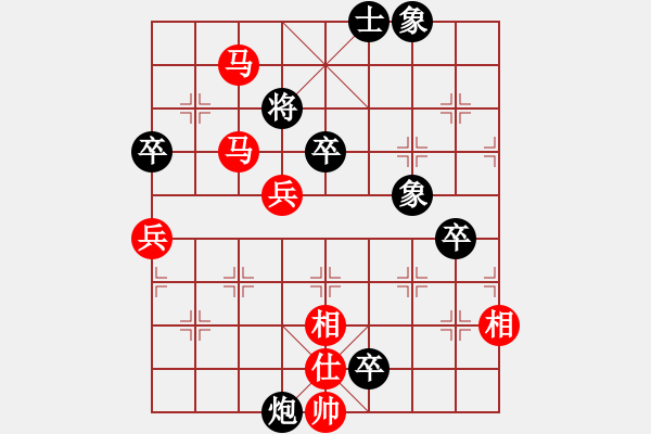 象棋棋譜圖片：中炮過河車七路馬對(duì)屏風(fēng)馬 - 步數(shù)：101 