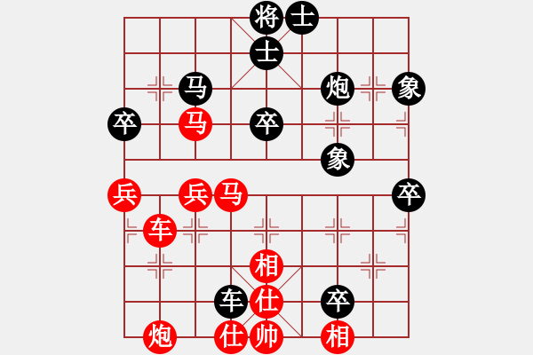 象棋棋譜圖片：中炮過河車七路馬對(duì)屏風(fēng)馬 - 步數(shù)：70 