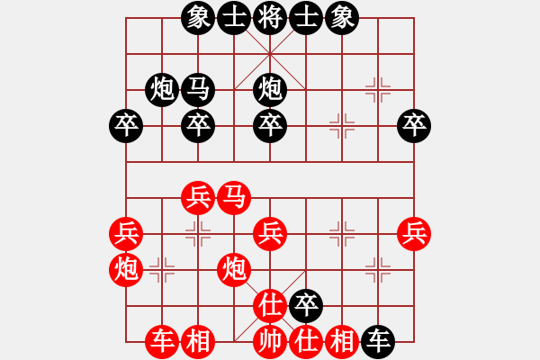 象棋棋譜圖片：2023.6.3.2先負屏風(fēng)馬右橫車 - 步數(shù)：30 