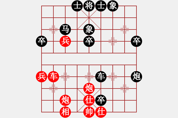 象棋棋譜圖片：2023.6.3.2先負屏風(fēng)馬右橫車 - 步數(shù)：48 