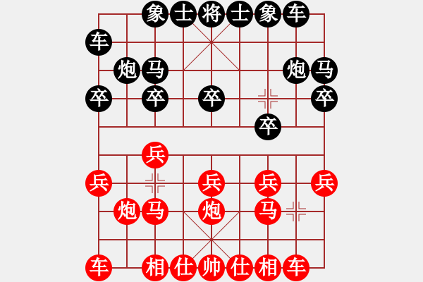 象棋棋譜圖片：完美世界(日帥)-負-xhhbw(9段) - 步數(shù)：10 